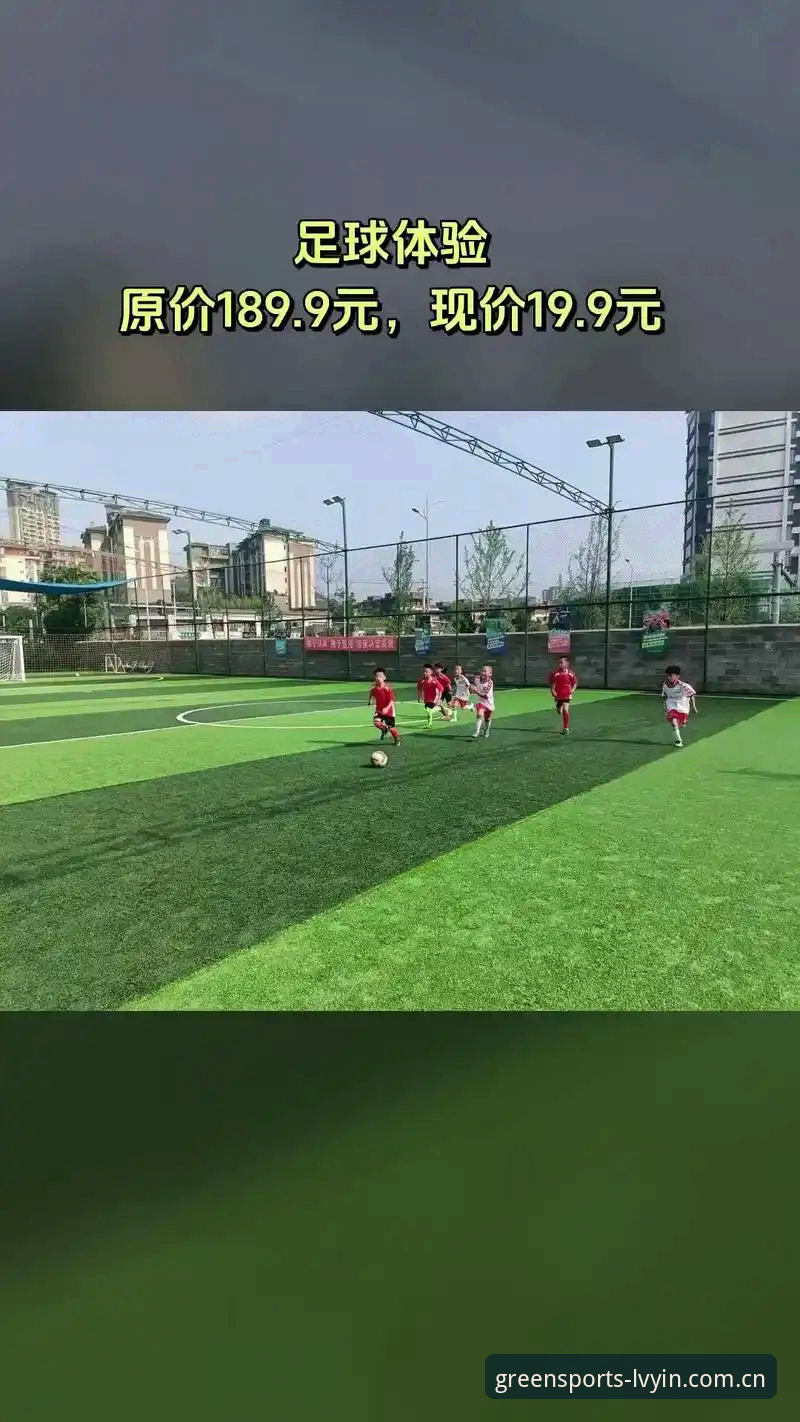 绿茵体育平台移动端升级：3个关键变化让数据中心体验彻底改观